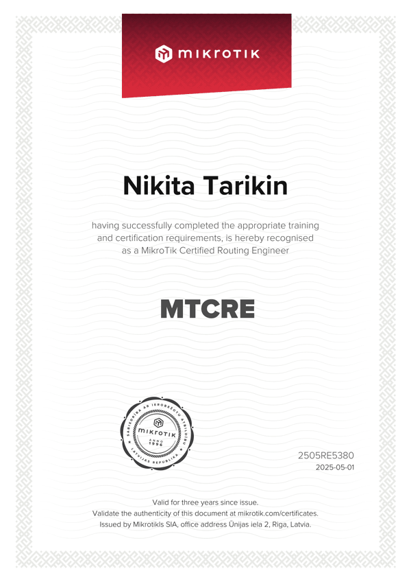 MikroTik Certified Routing Engineer certificate — 94%, issued 2025-05-01