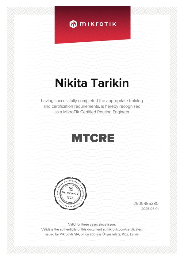 MikroTik Certified Routing Engineer certificate — 94%, issued 2025-05-01