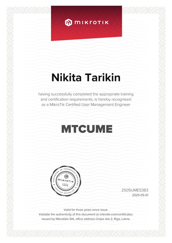 MikroTik Certified User Management Engineer certificate — 94%, issued 2025-05-01