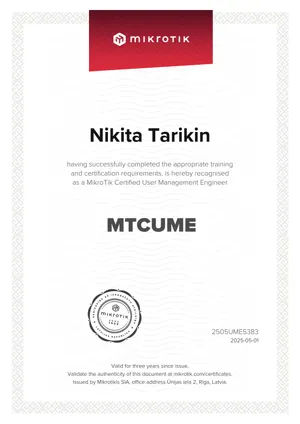 User Management Engineer